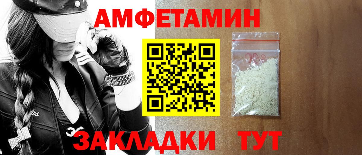 АМФ VHQ Орёл