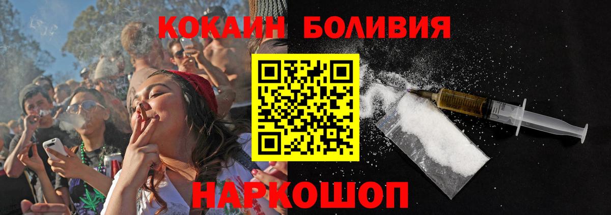 COCAIN Боливия Орёл