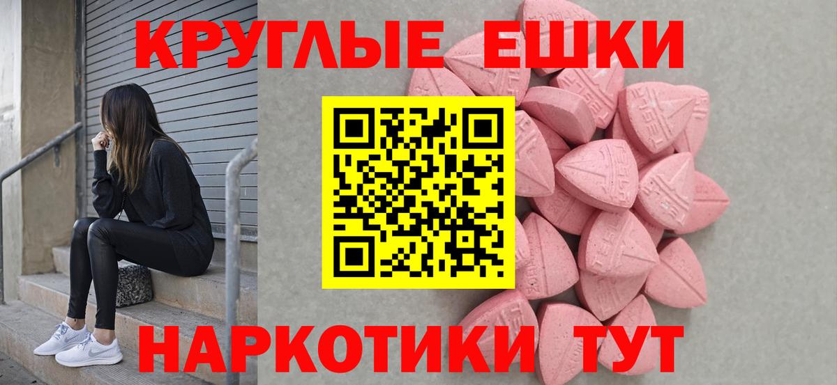 ЭКСТАЗИ Punisher  Экстази Дубай  Орёл  Вход с VPN 