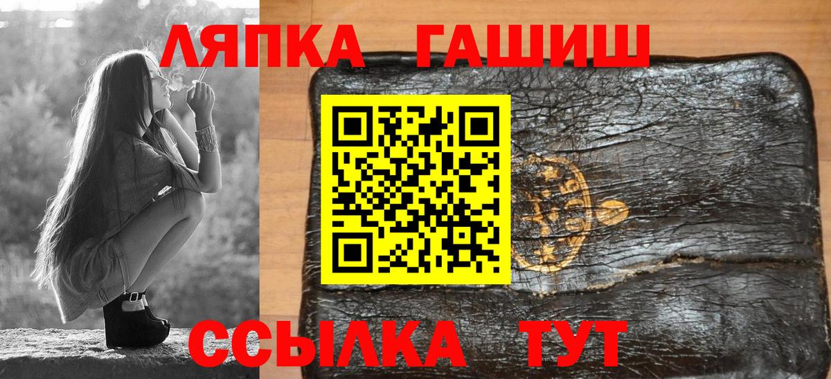 ГАШИШ VHQ Орёл
