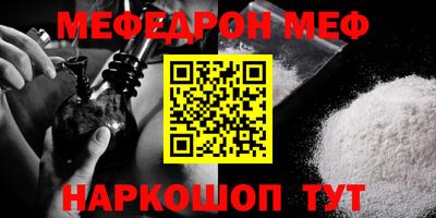 дживик Обь