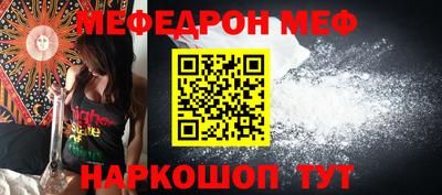 дживик Обь