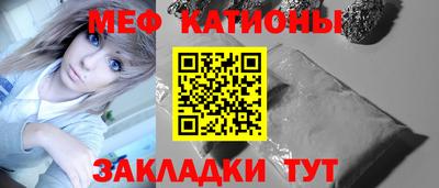 синтетический гашиш Обнинск
