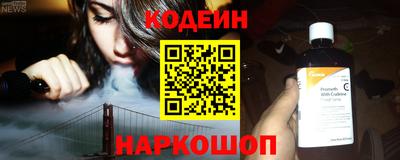 синтетический гашиш Обнинск