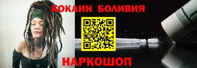 синтетический гашиш Обнинск