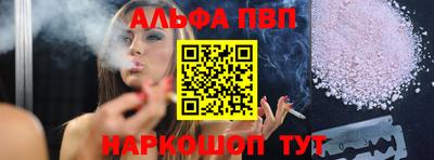 синтетический гашиш Обнинск