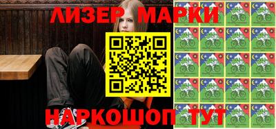 синтетический гашиш Обнинск