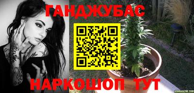 синтетический гашиш Обнинск