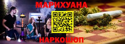 синтетический гашиш Обнинск