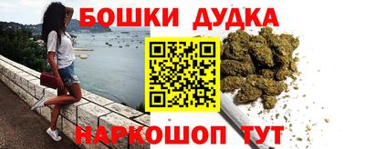 синтетический гашиш Обнинск