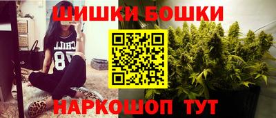 синтетический гашиш Обнинск