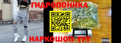 синтетический гашиш Обнинск