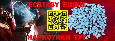 дживик Обь