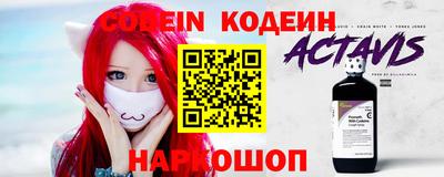 синтетический гашиш Обнинск