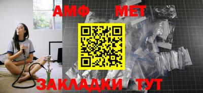 синтетический гашиш Обнинск