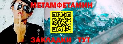 дживик Обь