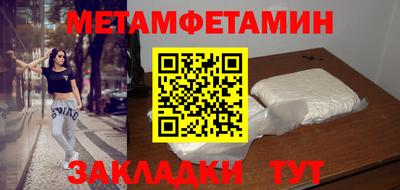 скорость Нягань