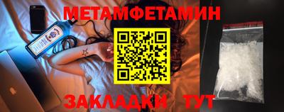 дживик Обь