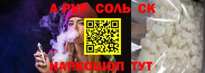 дживик Обь