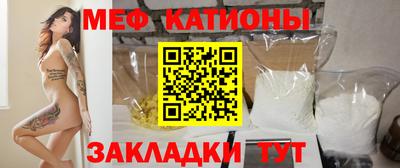 синтетический гашиш Обнинск