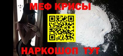 синтетический гашиш Обнинск