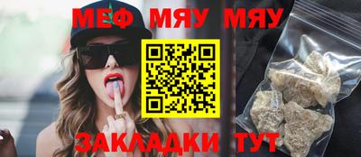 дживик Обь