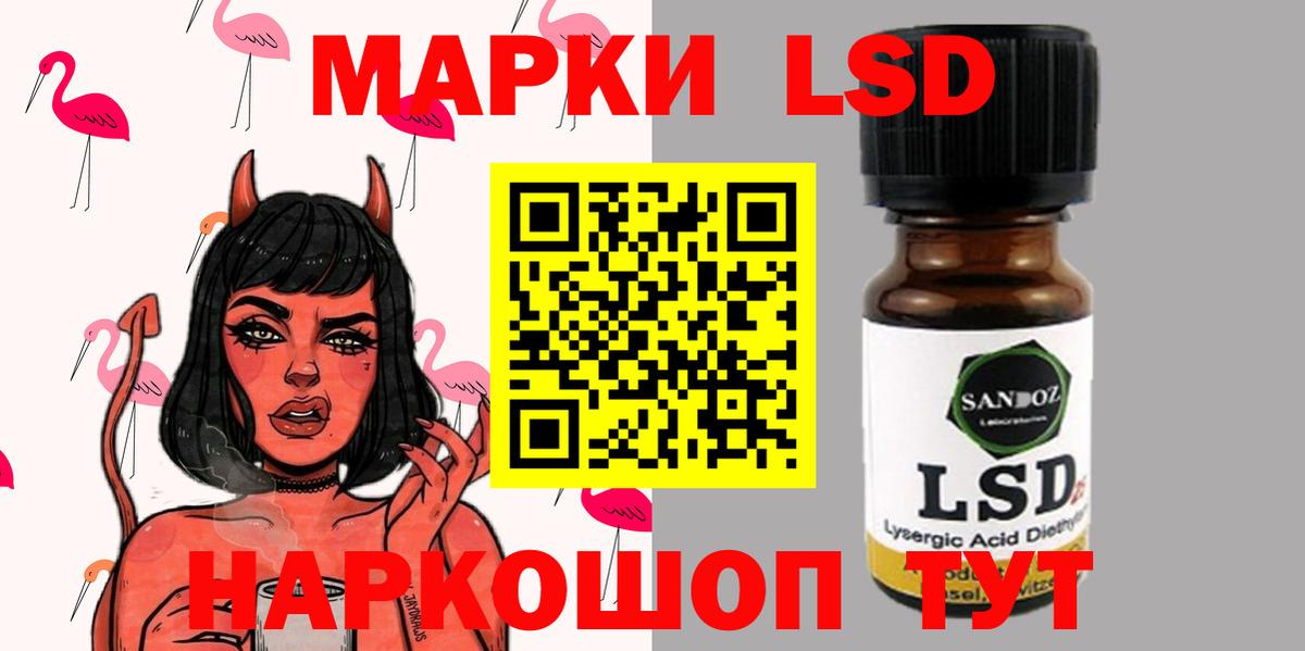 ЛСД экстази кислота  LSD-25 экстази кислота  Орёл  Вход с VPN 