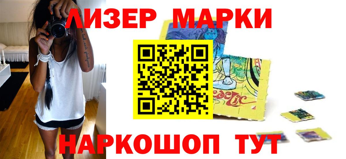 LSD-25 экстази ecstasy Орёл