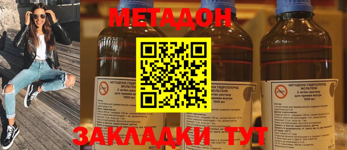 НБОМе  COCAIN  ГАШИШ  Бошки Шишки  Кокаин  Орёл  Мефедрон кристаллы  Героин  Вход с VPN  Меф МЯУ МЯУ  Alpha-PVP СК кристаллы 