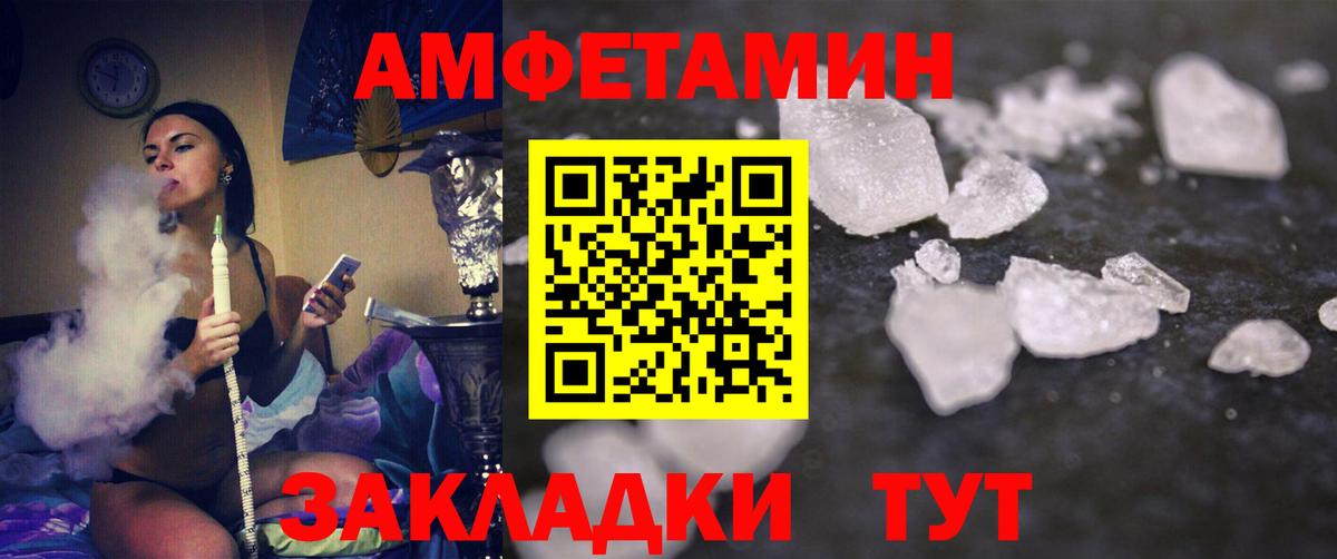 БУТИРАТ Орёл