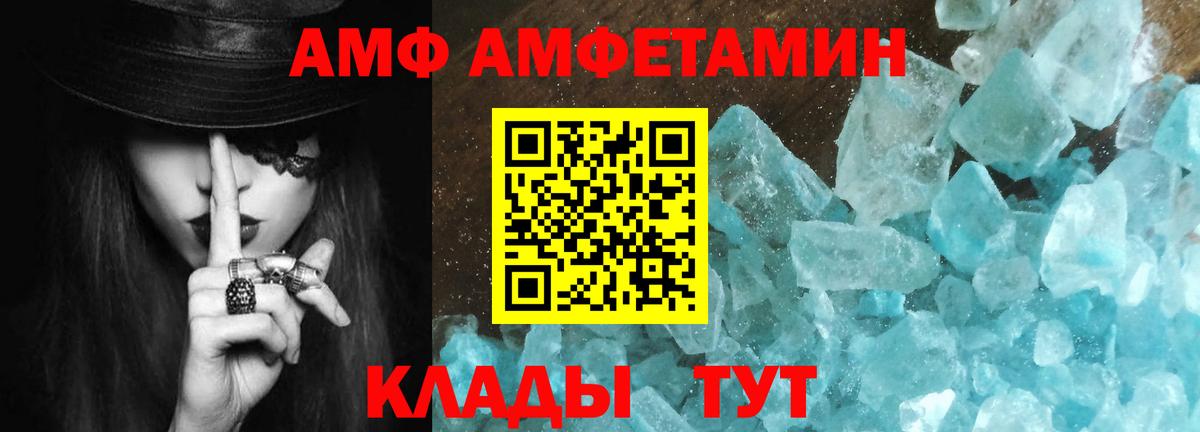 МЕТАМФЕТАМИН  Вход с VPN  Метамфетамин винт  Орёл  Метамфетамин винт 