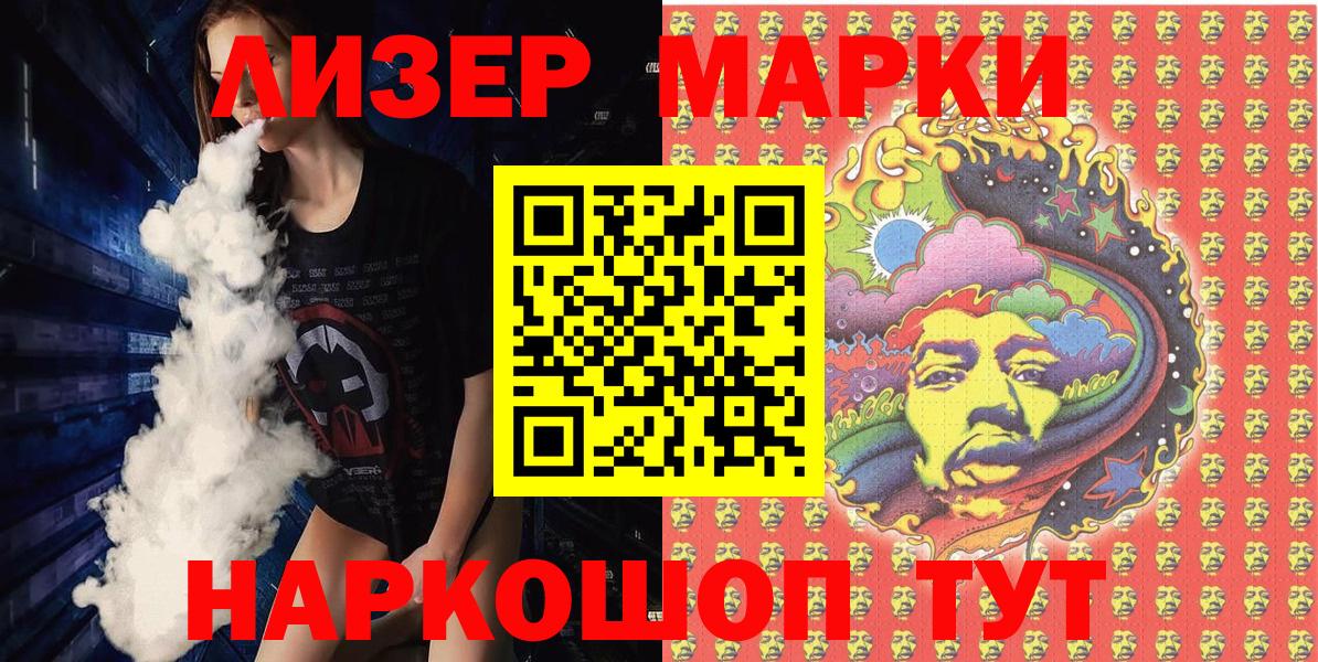 Марки 25I-NBOMe 1,8мг Орёл