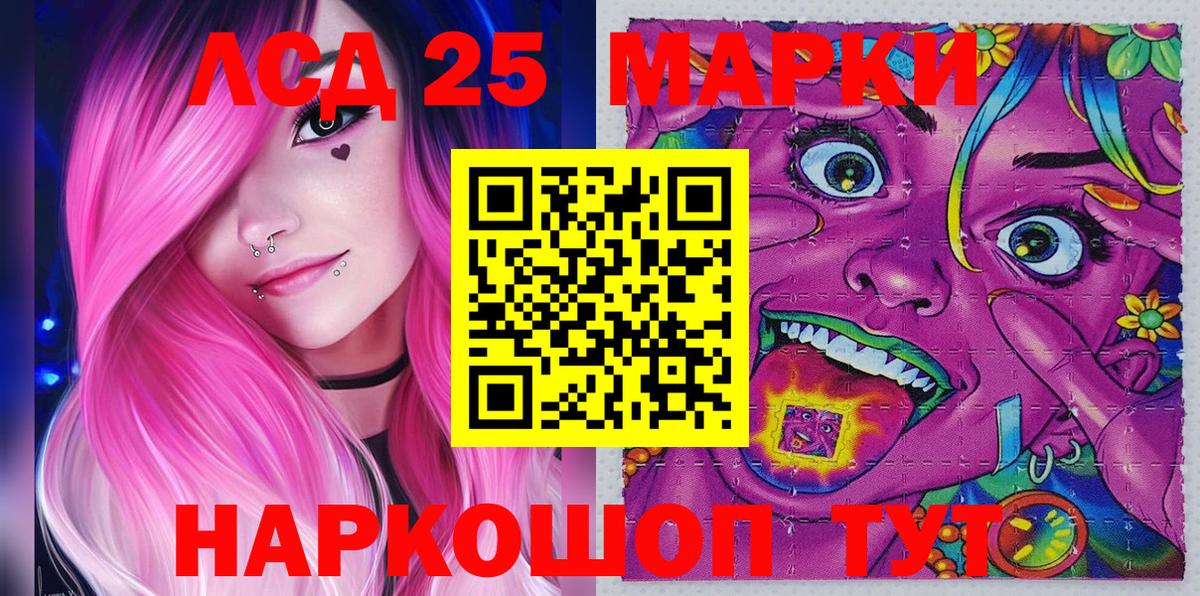 Орёл  Марки N-bome 1,5мг  Марки N-bome  Вход с VPN 